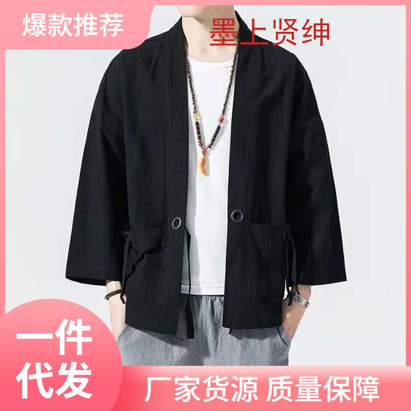 Three-Quarter Sleeve Hanfu Men's Ancient Costume with Side Slits, Chinese Style Robe, Simple Pastoral Zen-Inspired Traditional Cultural Jacket