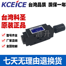 MCP-01-0-30 MCA-03-2-30 MCP/MCB/MCT/MCB-01/03-0/2/4-30