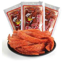 网红辣条大礼包香油条辣条儿时怀旧零食批发整箱老式大辣片放心购