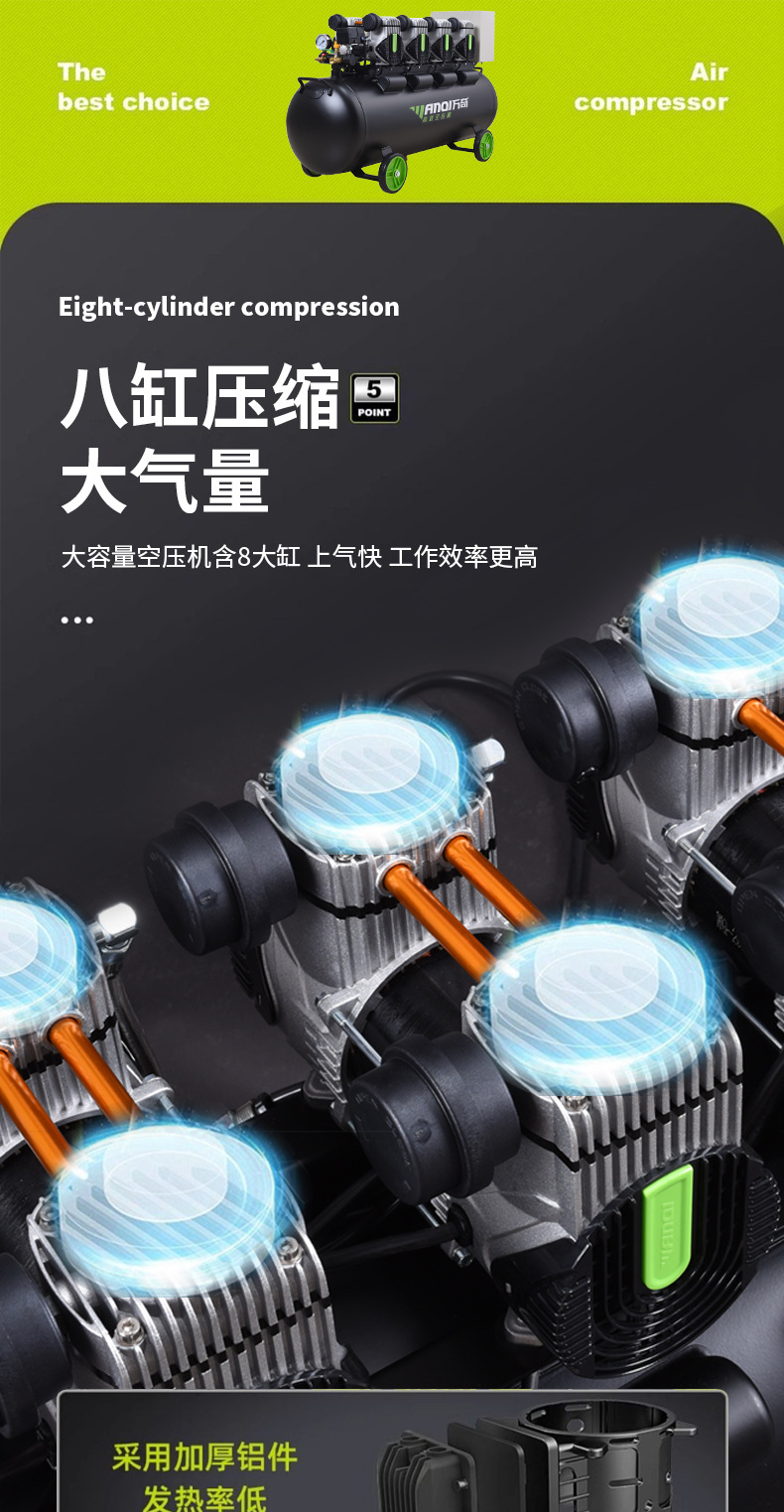 Wanqi Wq1280 Air Compressor 8-Liter Air Pump 220V Oil-Free Low-Noise Woodworking High-Pressure Silent Compressor