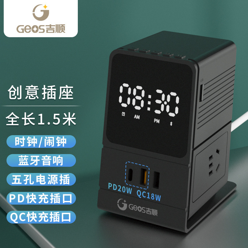 Jishun zócalo multifuncional placa de conexión creativa porosa enchufe de fila doméstica USB enchufe de carga rápida alarma vertical negra