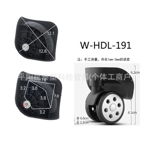 Factory Direct Sales Suitcase Universal Wheel Password Box Wheel Trolley Case Wheel Repair Replacement Wheel Wholesale