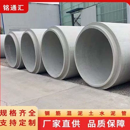 Шанхайский городок Цзиньшань: система дренажа из армированного бетона для водостоков в городе Чжанцзянь