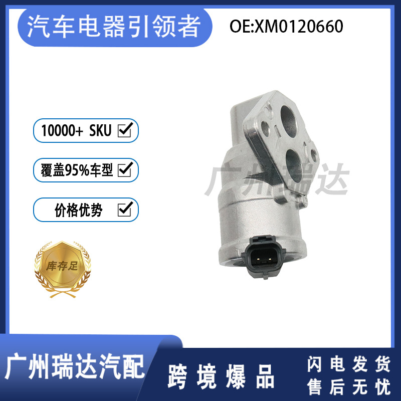 XM0120660 para FML1.6 Válvula de control de velocidad de ralentí BY2Y-20-660 de motor de ralentí AC273