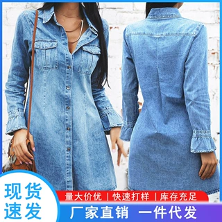 跨境外贸春秋备货牛仔连衣裙收腰a字 女式长袖欧美风修身衬衫裙