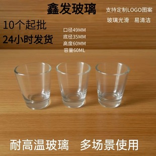 ���ò������ʽ����͸��С�Ʊ�60ML�͸ߜ؃��|�������԰׾Ʋ�����