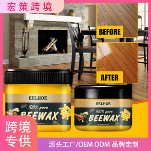 Cross-border EELHOE Natural Beeswax Furniture Floor Maintenance Beeswax Brightening Wood Care Polishing Waterproof Anti-dry Cracking