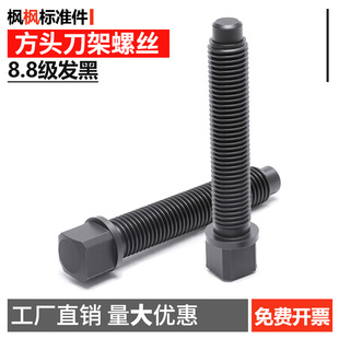 45#�呴�܇�������ݽz�ķ��^��̨��˨M8M10M12M14M16M18M20M24