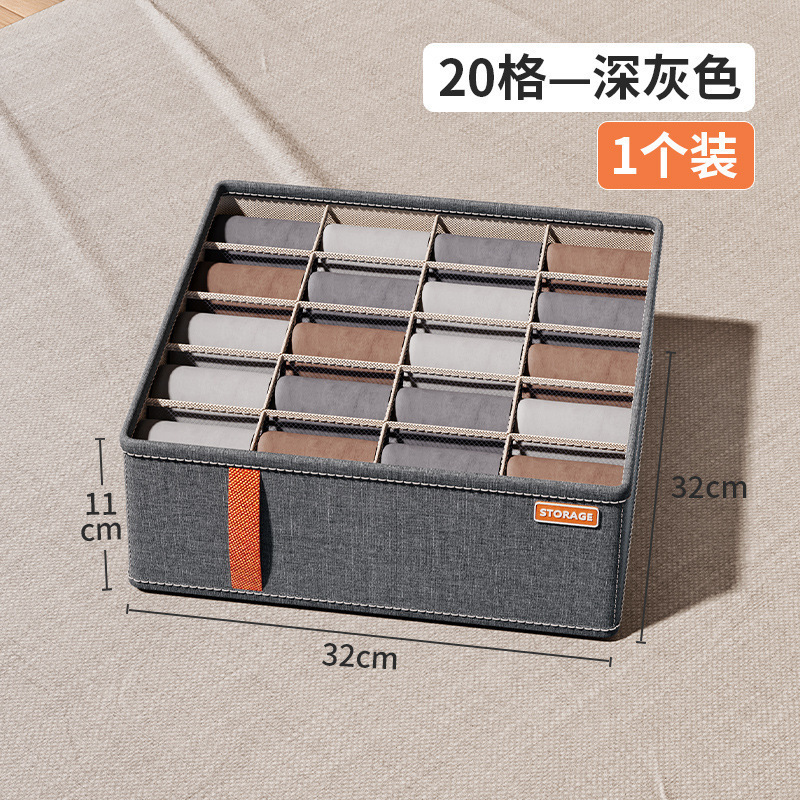 下着下着天山綿麻収納ケース靴下整理ケース肌着収納ケースタンス収納ケース|undefined