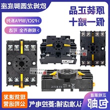 �̵�������PF083A-PF113A-E P3G-P3GA-P2CF-08-11 8PFA