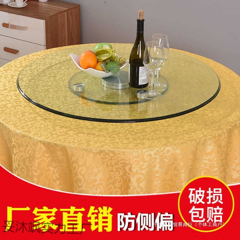 圆桌辅助轮家用餐桌旋转大转盘底座转盘圆桌面钢化玻璃转盘铝合金|undefined