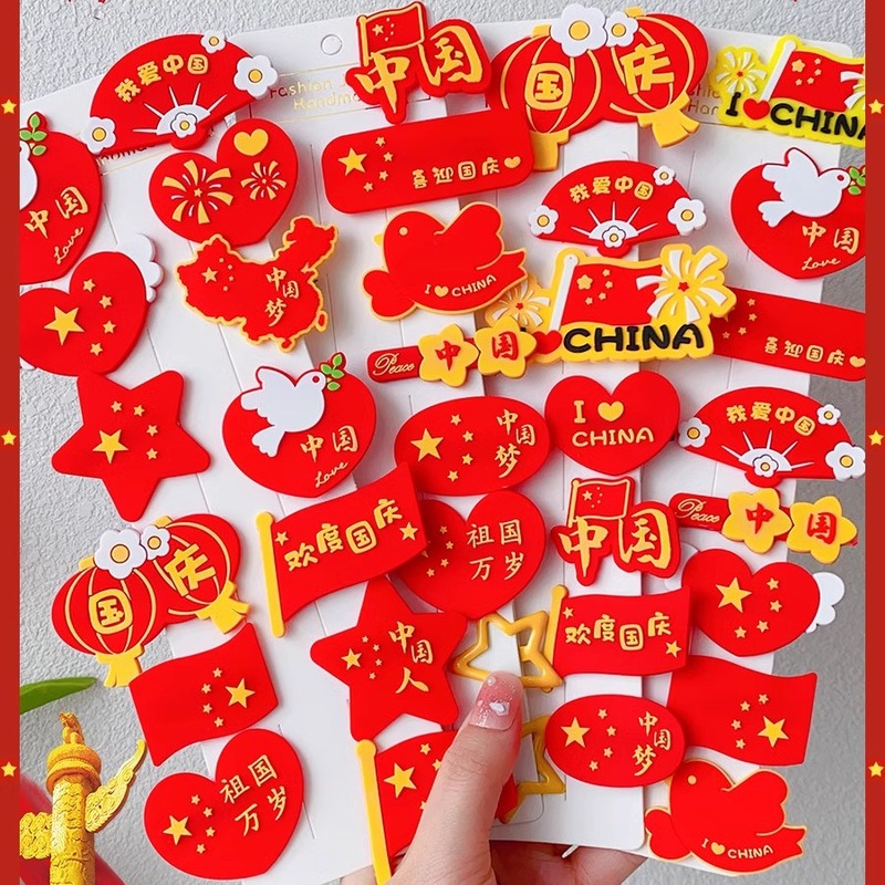 十一国慶節のヘアピンの子供の頭飾り五角星国旗紅旗の髪飾り|undefined