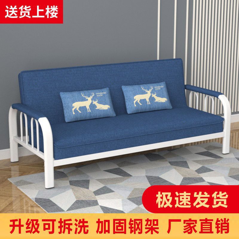 Sofá cama plegable multifuncional Sofá de tela de apartamento pequeño de doble uso Alquiler Sofá de sala de estar triple simple