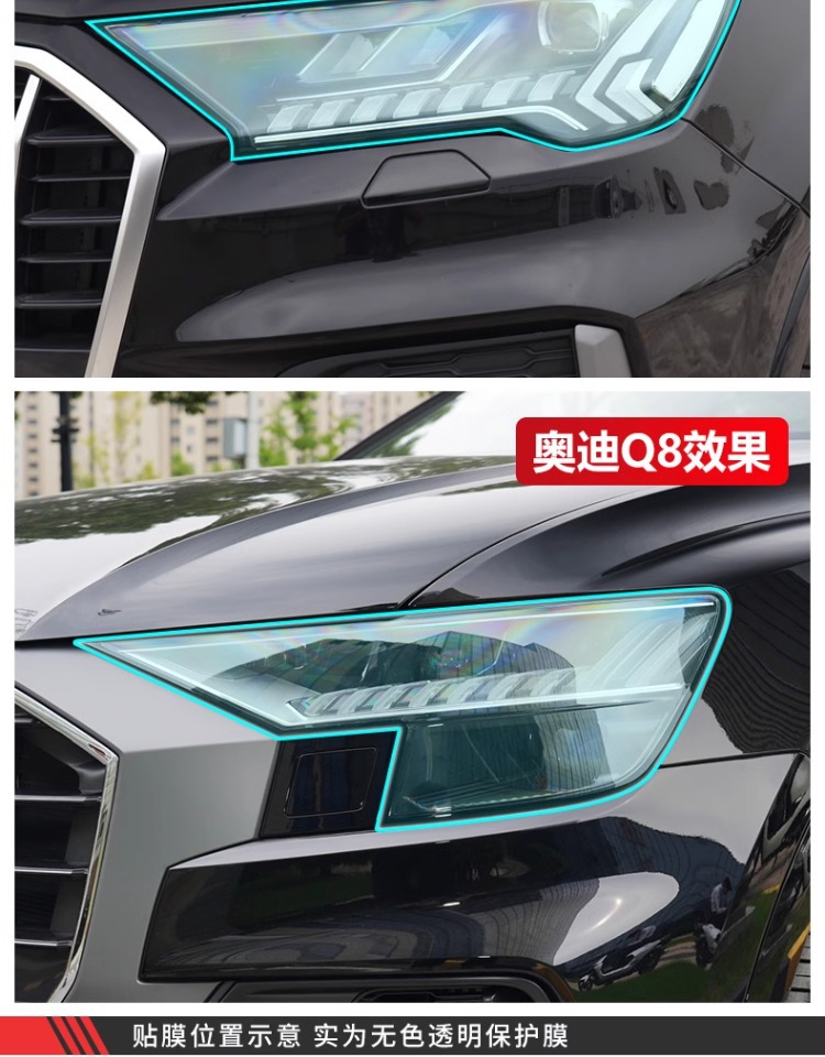 A4/A6L Headlight Film Q5 Transparent Tpu Anti-Scratch Q2/Q3/Q7Q8/A3/A5/A7 Car Taillight Film