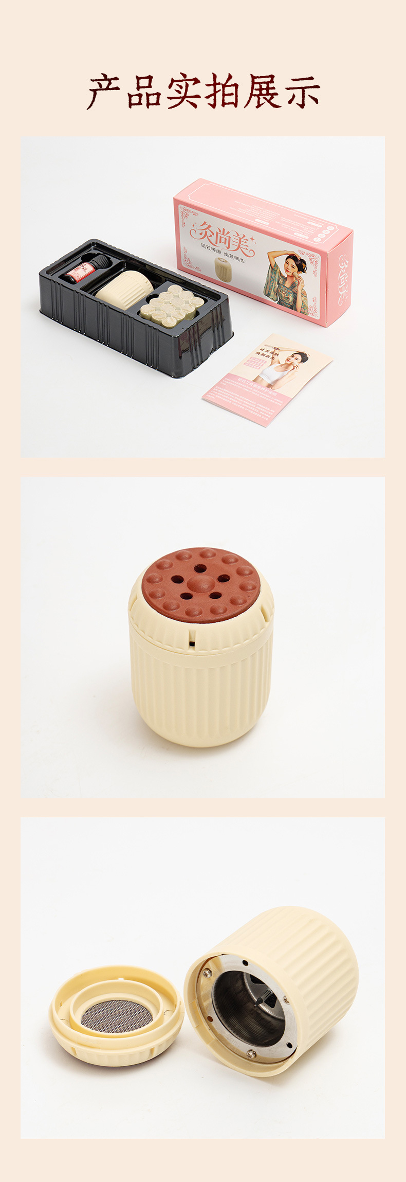 Facial Moxa Jar Peach Blossom Moxibustion Tool Bian Stone Warm Moxa Cup for Face and Body Home Spa Use with 12 Moxa Cones preparation