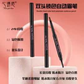 眉笔/眉粉;睫毛膏;口红