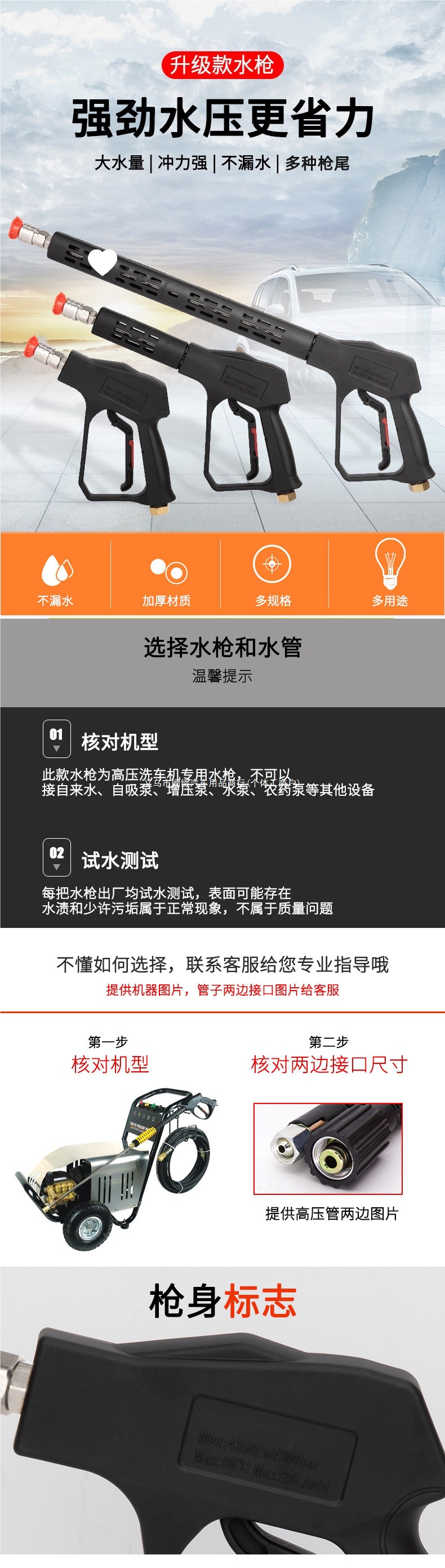 Car wash shop high-pressure water gun head, car washer gun head, Black Cat cleaning machine quick-connect car wash spray gun