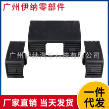 4636807408 4636807508适用于奔驰G级W463内饰仪表板前通风口总成