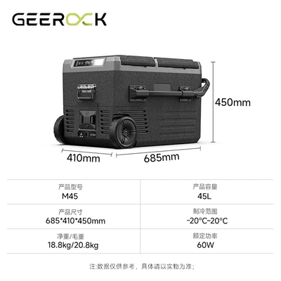 Outdoor Compressor Refrigerator for Rvs, Soyuducular - black-45l