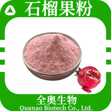 ʯ����� ʯ���֭�� ˮ��ʯ���ʳƷԭ��SCȫ�W �tʯ����ȡ��