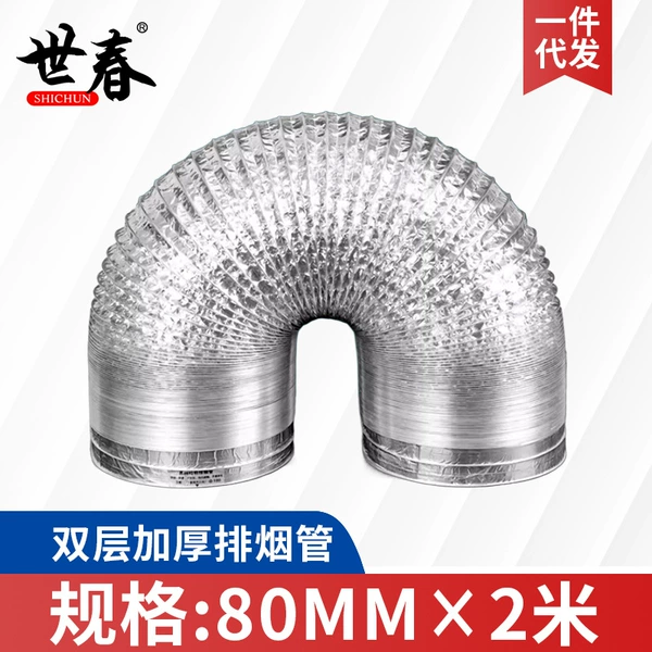 [加厚加密80x2米]