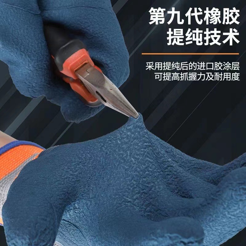 Guantes de protección laboral neumáticos de goma de goma de trabajo de trabajo de nylon impregnado guantes de látex al por mayor