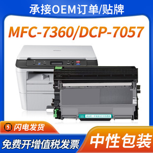 �m����LT2441�ۺ�M7400 M7450F 7650DNF 7600D 7650DF 2240����