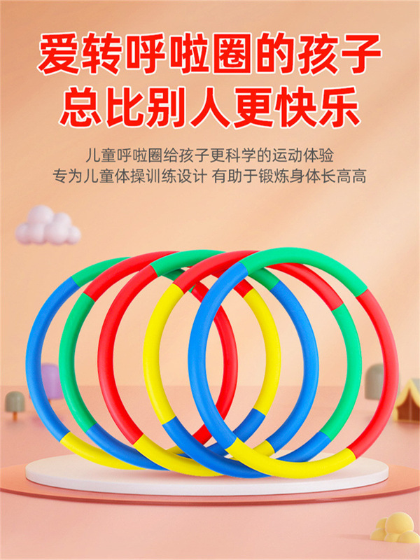 子供のスポンジの応援団の小さい輪の3-5-8-10歳は幼稚園の小学校を回転します。|undefined