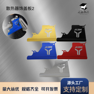 Ħ��܇���b�m��VARIO/CLICK/PCX/ADVˮ����b��o��ˮ��W֧��