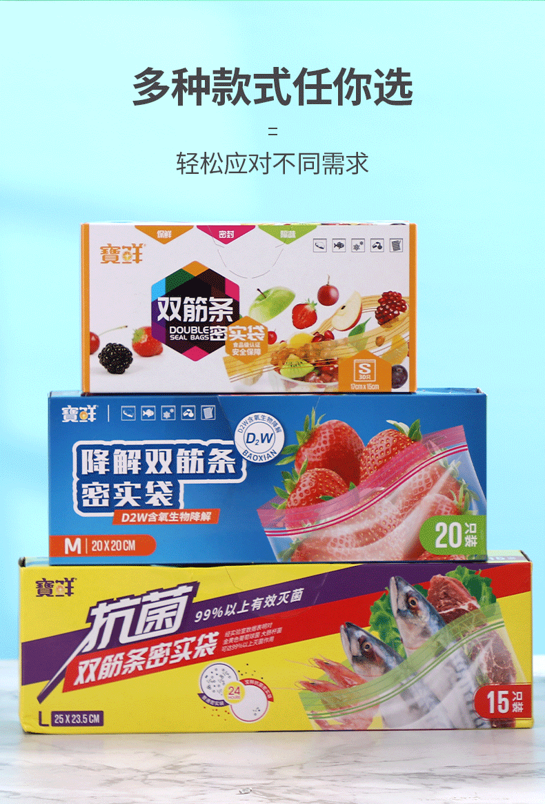 密实袋_08