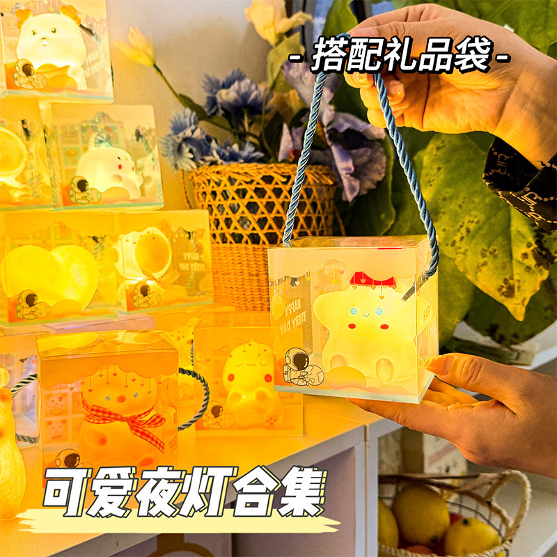 幼儿园礼物创意小礼品兔子发光夜灯儿童生日伴手礼送全班学生奖品