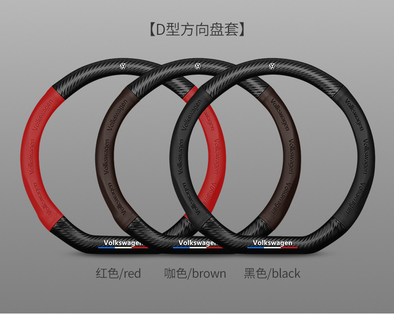Trumpchi steering wheel cover leather GS4GS5GS3GS7GS8GA4GA5GA8GM8 special car carbon fiber handle cover
