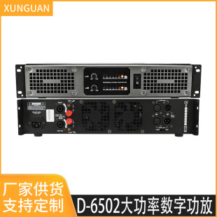 D-6502 �_�P�Դ���ֹ��řC2U���󼉴��ʌ��I�Ŵ�����̨�ư�