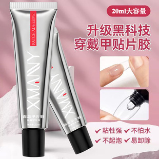 Manicure Solid Patch Glue, Wearable Manicure Special Adhesive Glue, Long-Lasting, Firm and Removable Without Damaging the Original Nail Uv Solid Glue