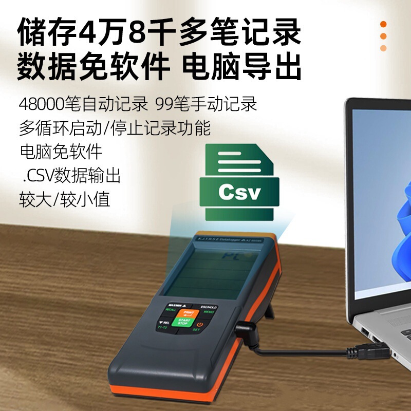 台湾 Hengxin AZ88595 4 チャンネル熱電対温度計 AZ-88595 温度レコーダー印刷付き|undefined