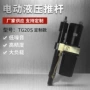 电动推力公斤行程推杆