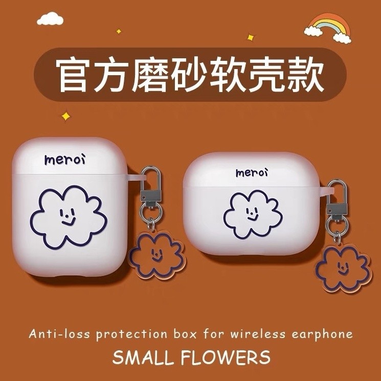 Funda protectora mate para auriculares AirPods 4 de Apple, con diseño de cara sonriente en la nube, compatible con las generaciones 2, 3, 4 y 5, blanca y suave.