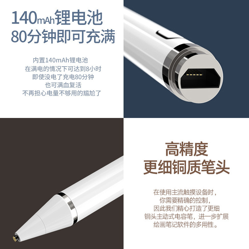 Pluma capacitiva para Xiaomi Huawei Apple Tablet teléfono universal iPad Touch Pen lápiz pantalla táctil stylus
