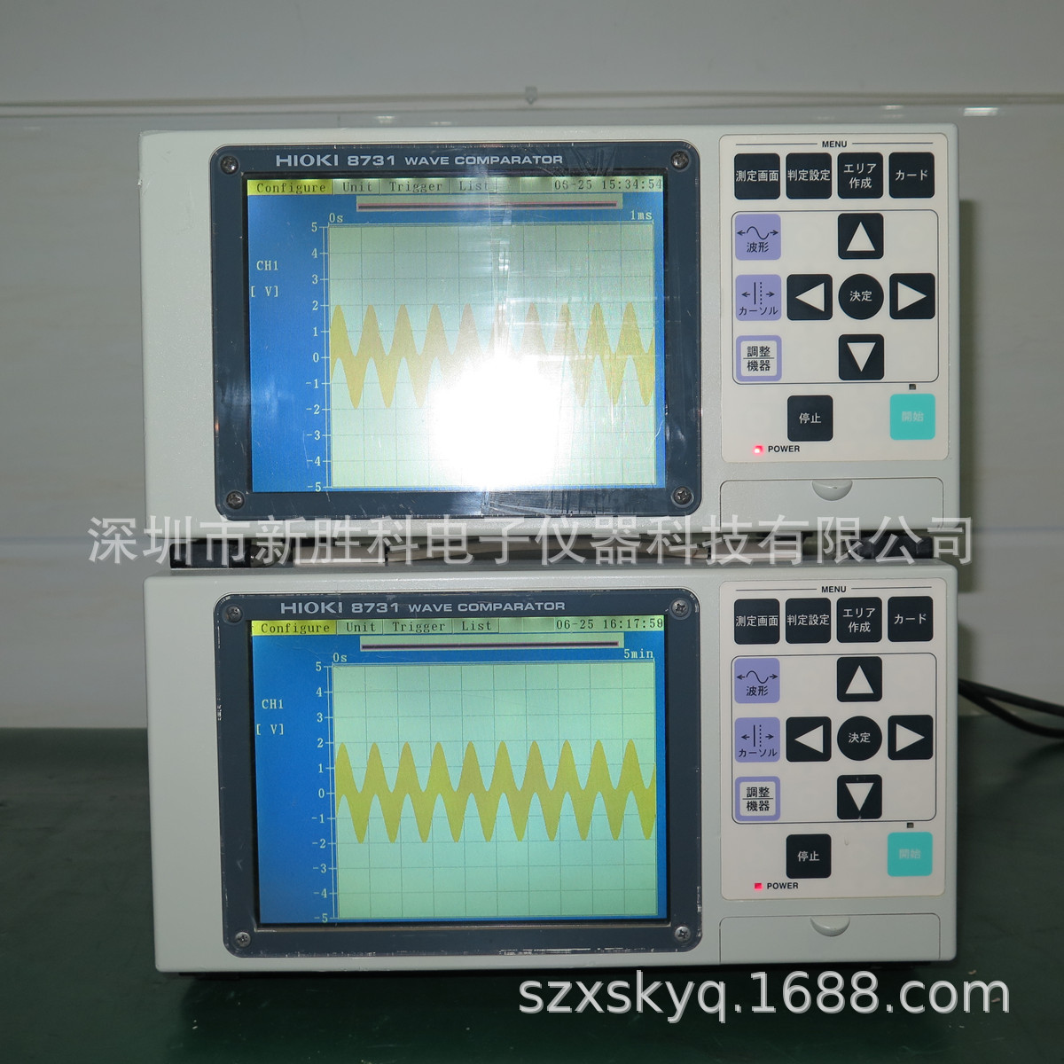 MR8731 MR8730波形确定器 波形对比器