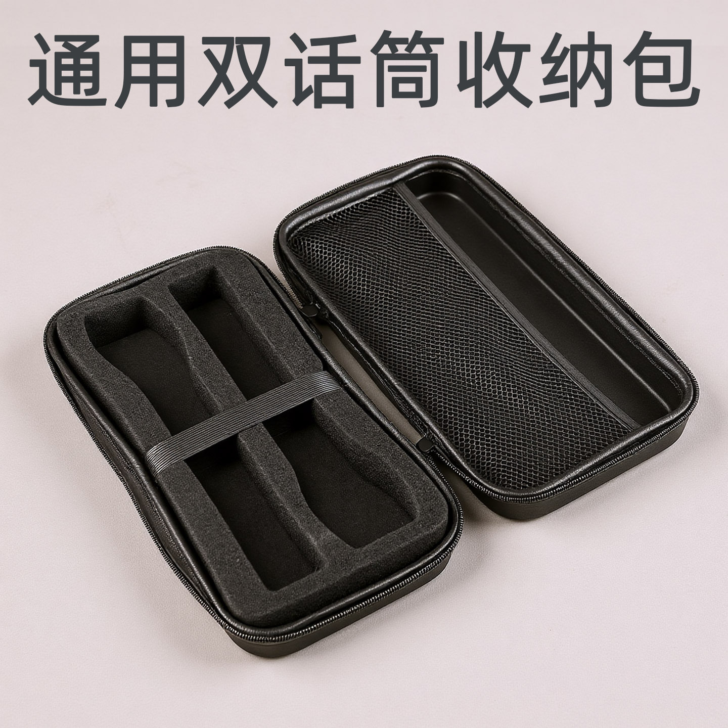 麦克风收纳包一拖二无线话筒收纳盒防摔手提话筒保护盒便捷拉链包