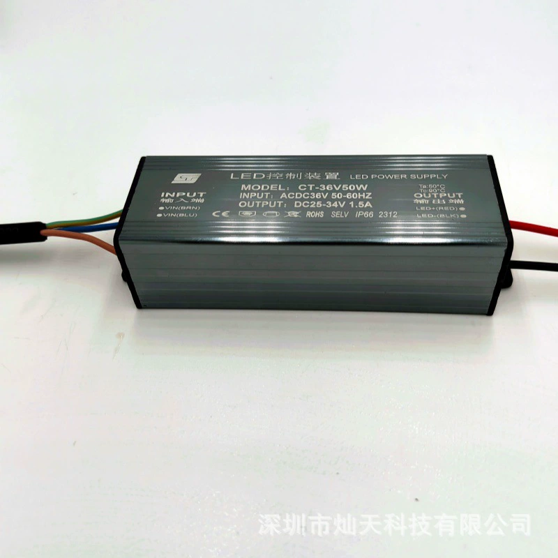 LED power supply, 24v, 36v, 48v, 50W