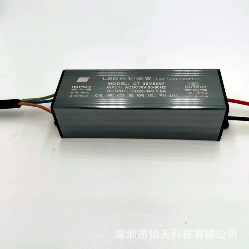 LED power supply, 24v, 36v, 48v, 50W