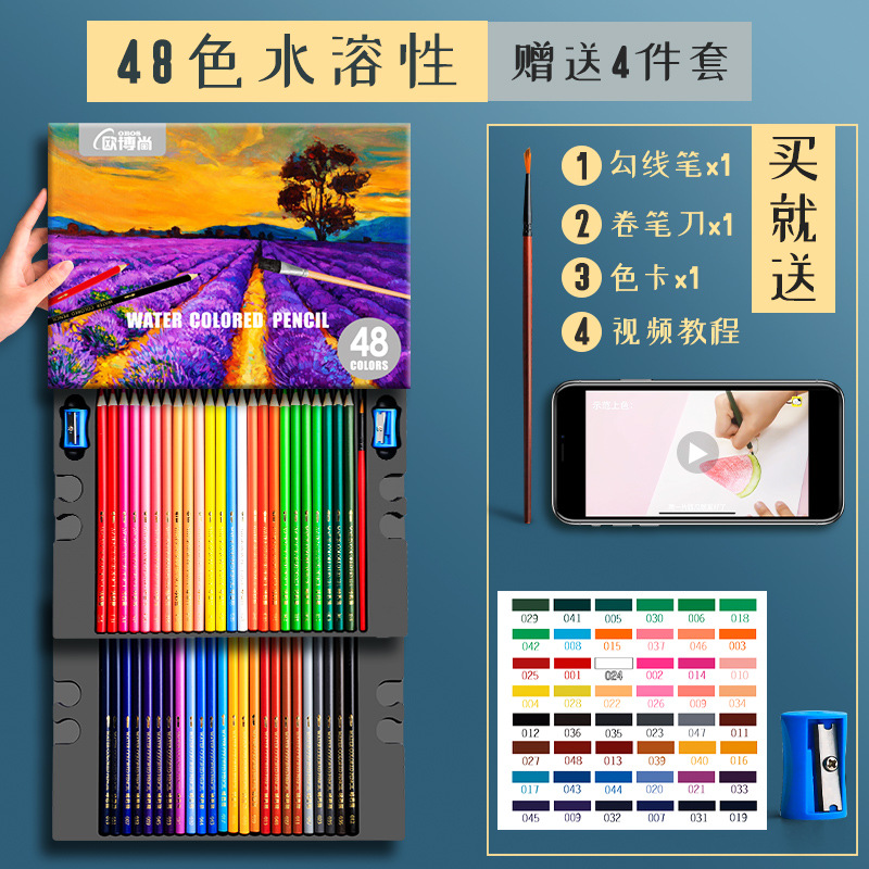 Color plomo profesional 200 color pintura especial aceitosa soluble en agua color lápiz estudiante de la escuela primaria 72 color arte para colorear
