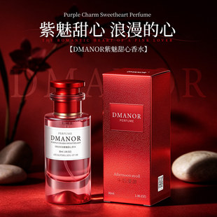 ����DMANOR����������ˮ�־����㵭����ٷ����{���{С����ս���