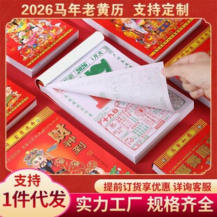 2027���S�v ��˺�ϻʚv365�ʚv��ʽ�՚v�����\�������v�S��ֱ�N