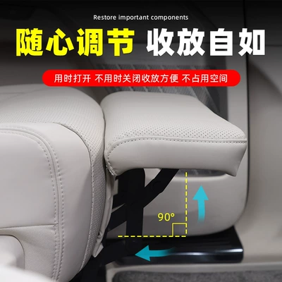 Multi-function pad — for Nio Leduo L90 Middle