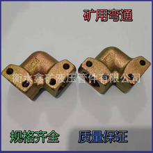 �V�Ï�ͨKJ6-19/25/32ֱ��90��Һ��֧�ܿ����^�Vɽú�C���