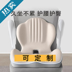 坐垫靠背办公护腰学生久坐不累神器电脑椅巨厚汽车腰靠座椅垫厂