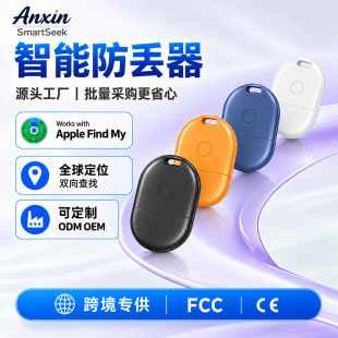 ios���G��FindMy��λ�������˃�ͯȫ��λ耳ױ������G׷ۙ��IOS