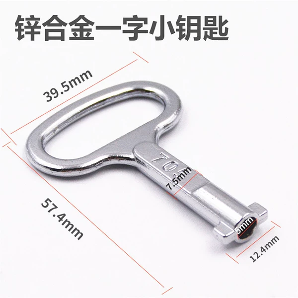 Specifications: Zinc alloy small key